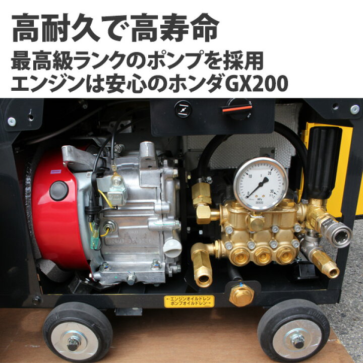 楽天市場】◇最安値に挑戦中◇ 日本ワグナー エンジン式高圧洗浄機 