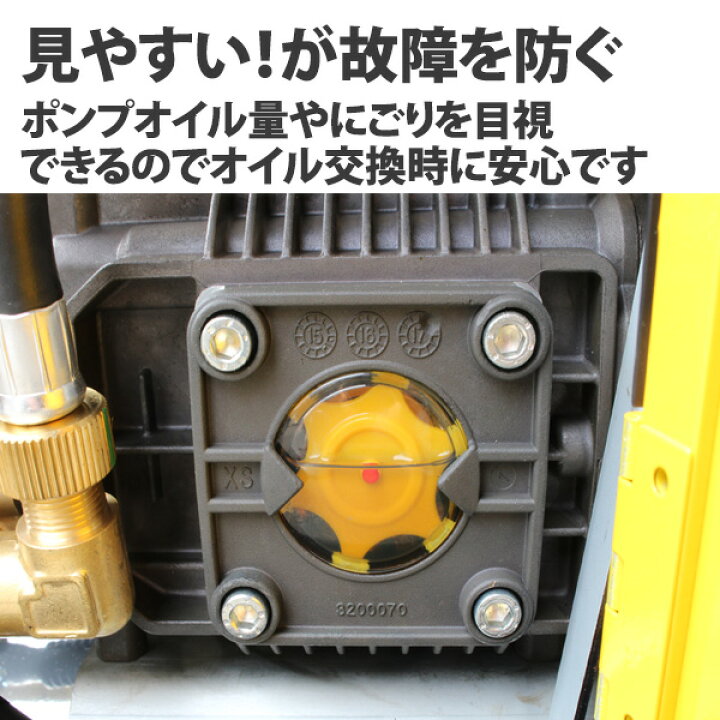 楽天市場】◇最安値に挑戦中◇ 日本ワグナー エンジン式高圧洗浄機 