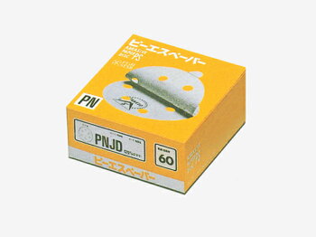 三共ピーエスペーパー穴あき125mm#80(100枚入)