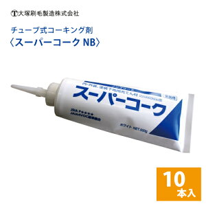 ��ˍ��� �`���[�u���R�[�L���O�� �y�X�[�p�[�R�[�NNB�z10�{����