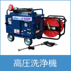 楽天市場】精和産業(セイワ) 高圧洗浄機用 100V温水ボイラー【SJB-316 