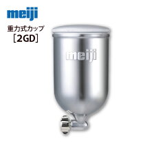 楽天市場】明治 f110 塗料カップの通販