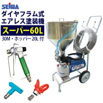 楽天市場】精和産業(セイワ) ホッパーの通販