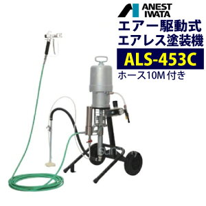 AlXgc GA[쓮GAXh@ yALS-453Cz z[X10Mt `GAXjbg