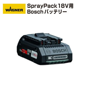 �y�V���������I�z���{���O�i�[ SprayPack 18V�p�yBosch�o�b�e���[�z ProCore 18V 4Ah