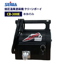 楽天市場】クリーンボーイの通販
