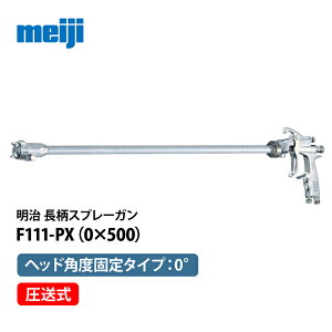  wbhŒ莮nhXv[K yF111-PX(0×500)z^wbhpx0°^ǒ500mmiF110 pj