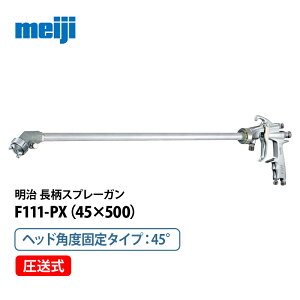  wbhŒ莮nhXv[K yF111-PX(45×500)z^wbhpx45°^ǒ500mmiF110 pj