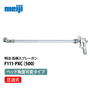  wbhώnhXv[K yF111-PXC(500)z ^ǒ500mmiF110 pj