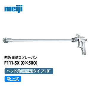  wbhŒ莮nhXv[K yF111-SX15(0×500)z z㎮^wbhpx0°^ǒ500mmiF110 pj