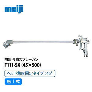  wbhŒ莮nhXv[K yF111-SX15(45×500)z z㎮^wbhpx45°^ǒ500mmiF110 pj