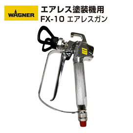 楽天市場】 塗装機器 > エアレス塗装機 > 日本ワグナー : サミーショップ