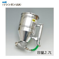 楽天市場】リシンガン 2型 自在の通販