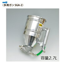 楽天市場】明治機械 スプレーガン sgs－2の通販