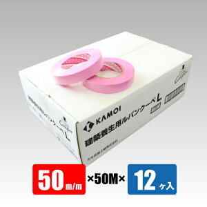 z{pe[v J pN[yL c^Cv 50mm×50M×12 1