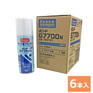テーププライマー(コニシ ボンド)【G7700】【6本入】 430ml エアゾール缶