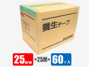 LNXC{pe[v ee[v #165 25mm×25M×60 (pCIe[vi)