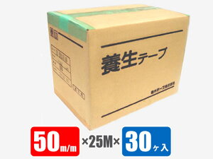 LNXC{pe[v ee[v #165 50mm×25M×30 (pCIe[vi)