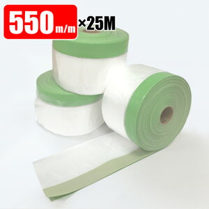 ze[vt}XJ[ iRiij 550mm 25M (o)