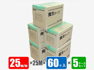 LNXC{pe[v ee[v #165 25mm×25M×60 (pCIe[vi) 5P[XZbg