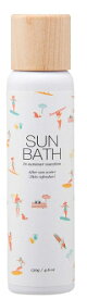 ◆激安【SUN BATH】保水用ミスト◆サンバス アフターサンウォーター＜全身用化粧水＞130g◆