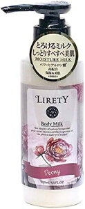 !!yLIRETYz{fBpeteB[ {fB~N sIj[ 120ml