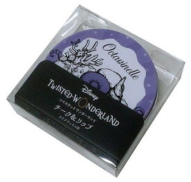 ◆激安【TWISTED-WONDERLAND／OV】ディズニー◆ツイステッドワンダーランド チーク＆リップ＜オクタヴィネル＞◆