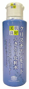 ◆激安【美肌良好】ふきとり化粧水◆クリスチャンモード ヒアロハイブリッド100ml◆