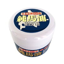 楽天市場】日高純馬油 gold120の通販