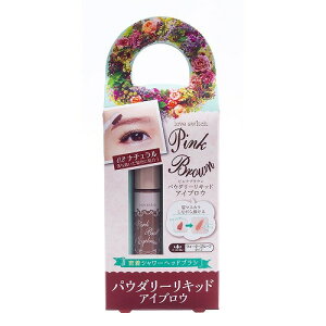 眉 ピンク ブラウンの人気商品 通販 価格比較 価格 Com
