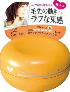 ルシード ヘアワックス 通販 価格比較 価格 Com