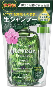 �����[�� �t���b�V���[�� ���y�A �V�����v�[ �f�B�X�y���T�[�Z�b�g 340ml