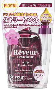 yReveurzuXJvv^Cv[ tbV[ XJv g[gg fBXyT[Zbg 340ml