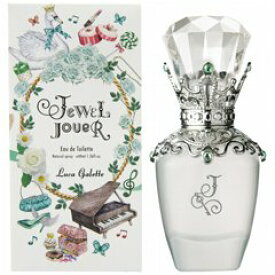 ◆激安【JeWeL JoueR】香水◆ジュエルジュエラ ルカガレット オードトワレEDT 40ml◆