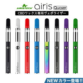 CBD ワックス 専用 Airistech airis Quaser エアリス クエーサー Qセルクオーツ ベポライザー CBD WAX パウダー クリスタル 対応 VAPOLIZER