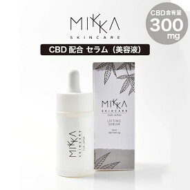 CBD ソープ MIKKA ミッカ デイケア リフティング セラム CBD300mg配合 CBD 美容液 スキンケア PharmaHemp ファーマヘンプ 高濃度 高純度