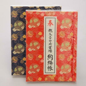 O\l [o f rj[Jo[t 34 O\lω Q  