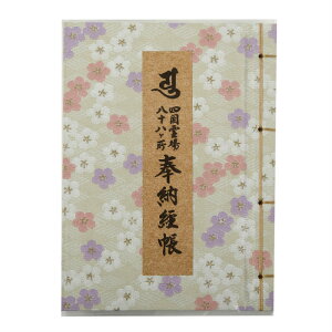 l\ [o ~jTCY ~ 88  ՘Hpi ՘HObY 킢[o