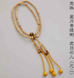 Oi쐔j@Ֆڐ΁i^CK[ACjd ړ108 { VR p[Xg[ jp py՘Hpiz՘HObY