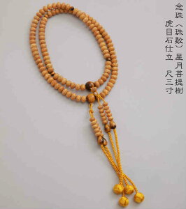 Oi쐔j@Ֆڐ΁i^CK[ACjd@ڎO108 { VR p[Xg[ jp py՘Hpiz