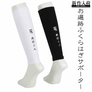 y[֑z՘Hӂ͂T|[^[  XgbLO Q[^[ sl ՘HObY ՘Hpi ՘H