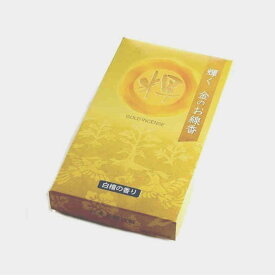 送料無料 輝く金のお線香　白檀の香り 金色の線香 gold incense お彼岸 お盆 墓参り 贈答