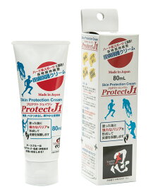 Protect J1（プロテクト ジェイワン）プロテクトJ1　長時間持続型皮膚保護クリーム 足のトラブル対策 靴擦れ防止 マメ防止 乾燥防止 無臭 ベタつきなし