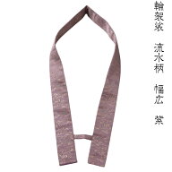 輪袈裟 流水草花 紫 幅広 遍路用品 お遍路グッズ けさ 袈裟