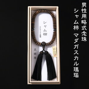 jpO V` }_KXJd [ O܃v[g @łg쐔  jp @  Q AEj juzu