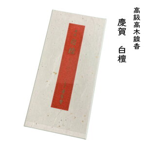 ،n cꔒh ^o cꓰ тႭ sandalwood ފ Q ~