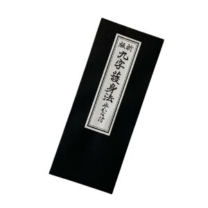 �V�� �㎚��g�@ �����ȕt