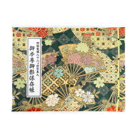 【数量限定】四国八十八ヶ所御影保存帳 吉兆末広扇形 スモトリ屋浅野総本店オリジナル お遍路 88ヶ所 お…