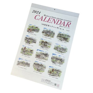 lꔪ\ 2024Niߘa6NjJ_[ vol.3 25ԎD`36ԎD zp[XfUCi[Ǖ