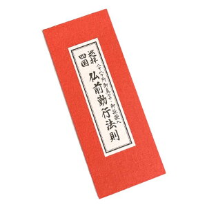 lq O΍s@ \e^Er̓ ՘Hpo{